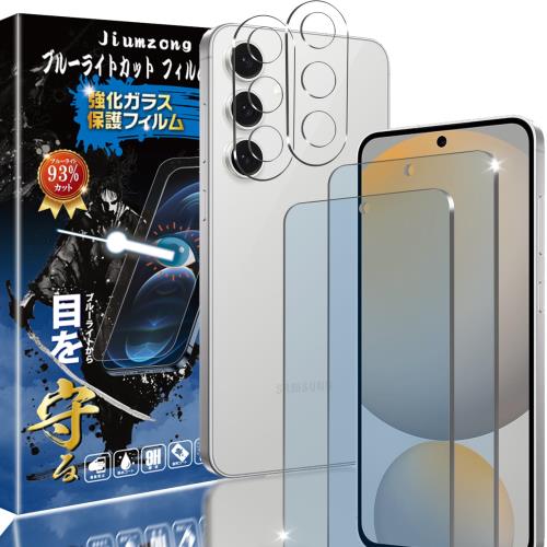 ֥롼饤ȥå 93%2+2Galaxy S24 FE ѤΡ2˥饹ե+2˥ե 饯 S24 FE Ѥ ܤڸ վݸ ե ݸ饹 ݸե ǧб