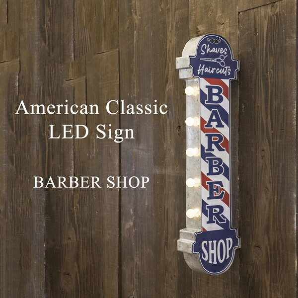 American Classic LED Sign ꥫ󥯥饷å BARBER SHOP᡼ľ