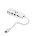 エレコム usbハブ USB3.1 Gen1 Type-C Aメス4ポート バスパワー 15cmケーブル MacBook / iPad / Surface GO Pro 7 / Chromebook等 対応 ホワイトフェイス U3HC-A429BXWF(2)