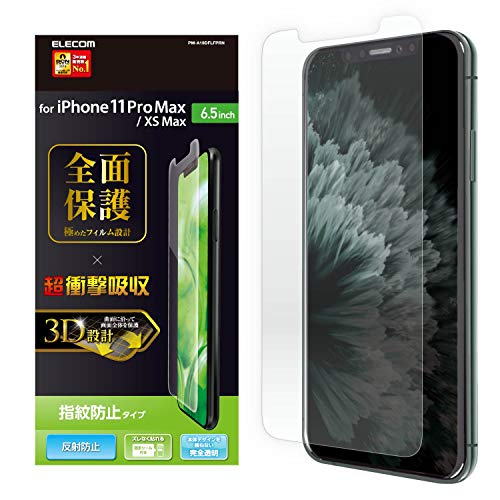 エレコム iPhone 11 Pro max/iPhone XS Max フィルム 全面保護 衝撃吸収 指紋防止 透明 反射防止 PM-A19DFLFPRN