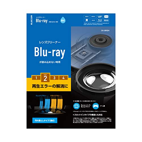 エレコム レンズクリーナー ブルーレイ専用 再生エラー解消 湿式 PS4対応 日本製 CK-BR2N