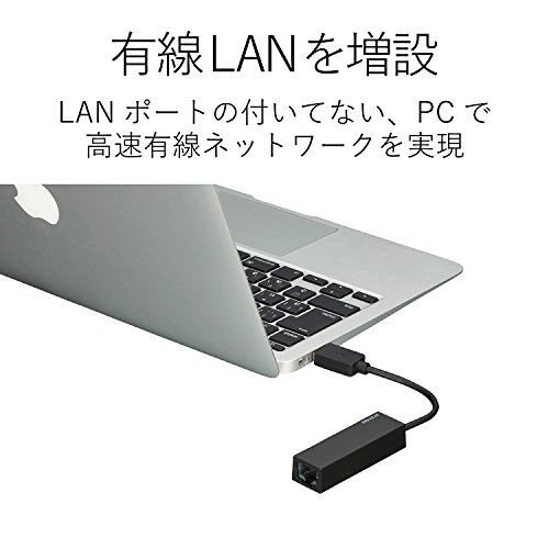 エレコム 有線LANアダプター USB-A USB2.0 ブラック EDC-FUA2-B 2