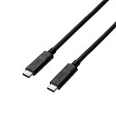 エレコム USBケーブル Type C ( USB C to USB C ) 100W 0.5m USB3.1Gen2 認証品 USB Power Delivery対応 ブラック USB3-CC5P05NBK(2)