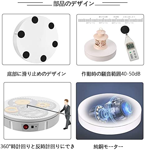 BAOSHISHAN 回転台 電動回転台 知能...の紹介画像3