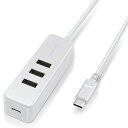 エレコム USBハブ Type-C USB-A 2.0 3ポート USB PD 60W対応 Type-C 1ポート ケーブル30cm マグネット付 ホワイト U2HC-T431PWH