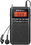 ポータブル小型ラジオAM/FM、最高の屋内/屋外受信、トランジスタラジオ、2節(つ)のAA電池から電力を供給します、内蔵スピーカーと3.5mmヘッドフォンジャックプリセット機能、高感度受信、スリープタイマープリセットアラームクロック付き 型式：GESO