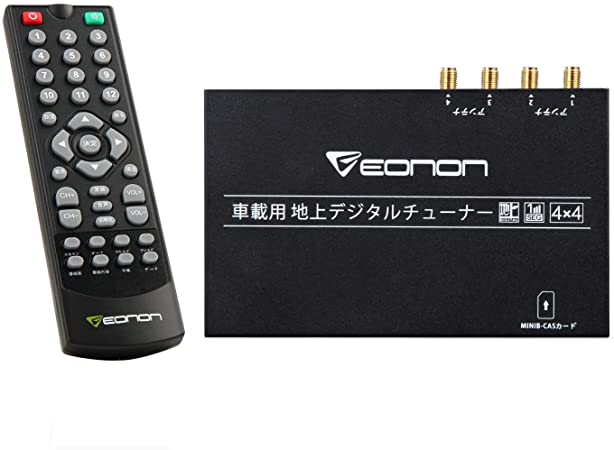 EONON 地上デジチューナー フルセグチューナー ハイビジョンテレビチューナー HDMI対応 車載用 地デジタル (V0050) DC 9V 40V対応 フルセグ ワンセグ 自動切替 同時受信可能 電源記憶 高性能4 4 高感度 高精細度 地デジ 一