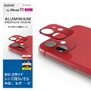 エレコム iPhone 11 カメラレンズ用 アルミ保護フレーム レッド PM-A19CFLLP2RD