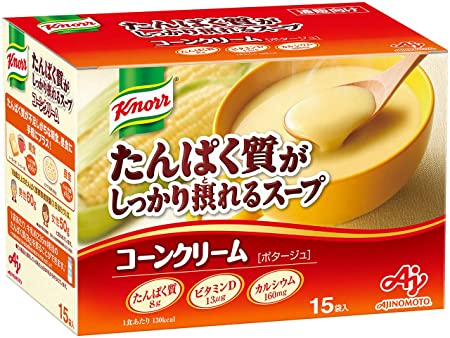 味の素 クノール たんぱく質がしっかり摂れるスープ コーンクリーム 15袋入 ( プロテイン スープ protein 高たんぱく質 タンパク質 ビタミン D カルシウム )