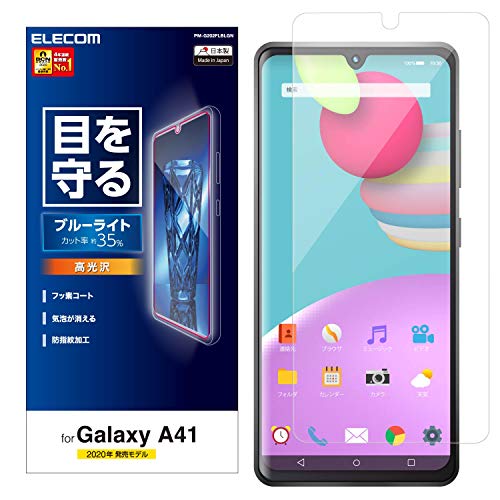 GR Galaxy A41 tB u[Cgڂ u[Cg  PM-G202FLBLGN