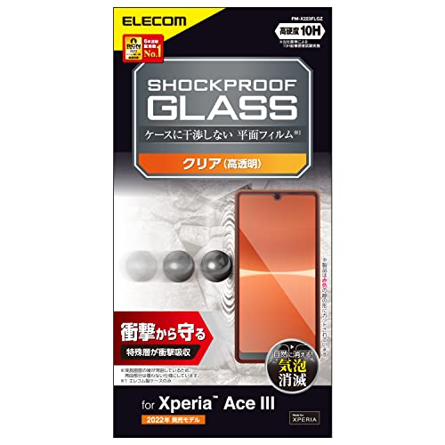 GR Xperia Ace III (SO-53C / SOG08) KXtB KXՌz dx10H Ռz wh~ GA[X SHOCKPROOF PM-X223FLGZ NA