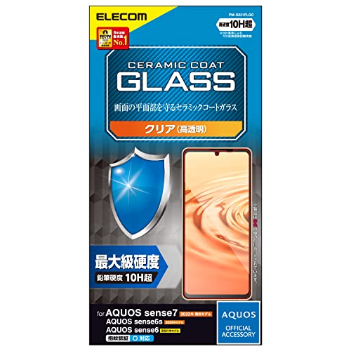 GR AQUOS sense7 (SH-53C/SHG10) / sense6s (SHG07) / sense6 (SH-54B SHG05) KXtB dx10Hȏ Z~bNR[g wh~ GA[X PM-S221FLGC NA