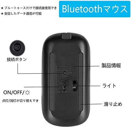 マウス ワイヤレス Bluetooth マウス Scheki 無線マウス 薄型 静音 7色ライト 3DPIモード 高精度 光学式 持ち運び便利 type-C接続口 USB充電式 省エネルギー iPad/Mac/PC/Windows/Surface/Mi