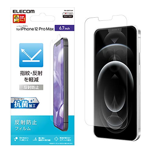 GR iPhone 12 Pro Max tB ̔˂OK[h PM-A20CFLAN
