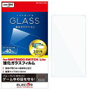 エレコム Nintendo Switch Lite 専用 ガラスフィルム ガラス ブルーライト GM-NSLFLGGBL