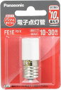 パナソニック 電子点灯管 FE1EF2X