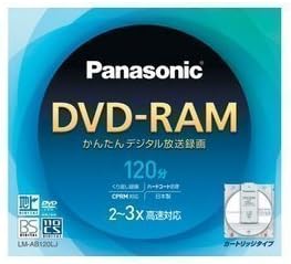 DVD-RAMディスク 片面120分 4.7GB