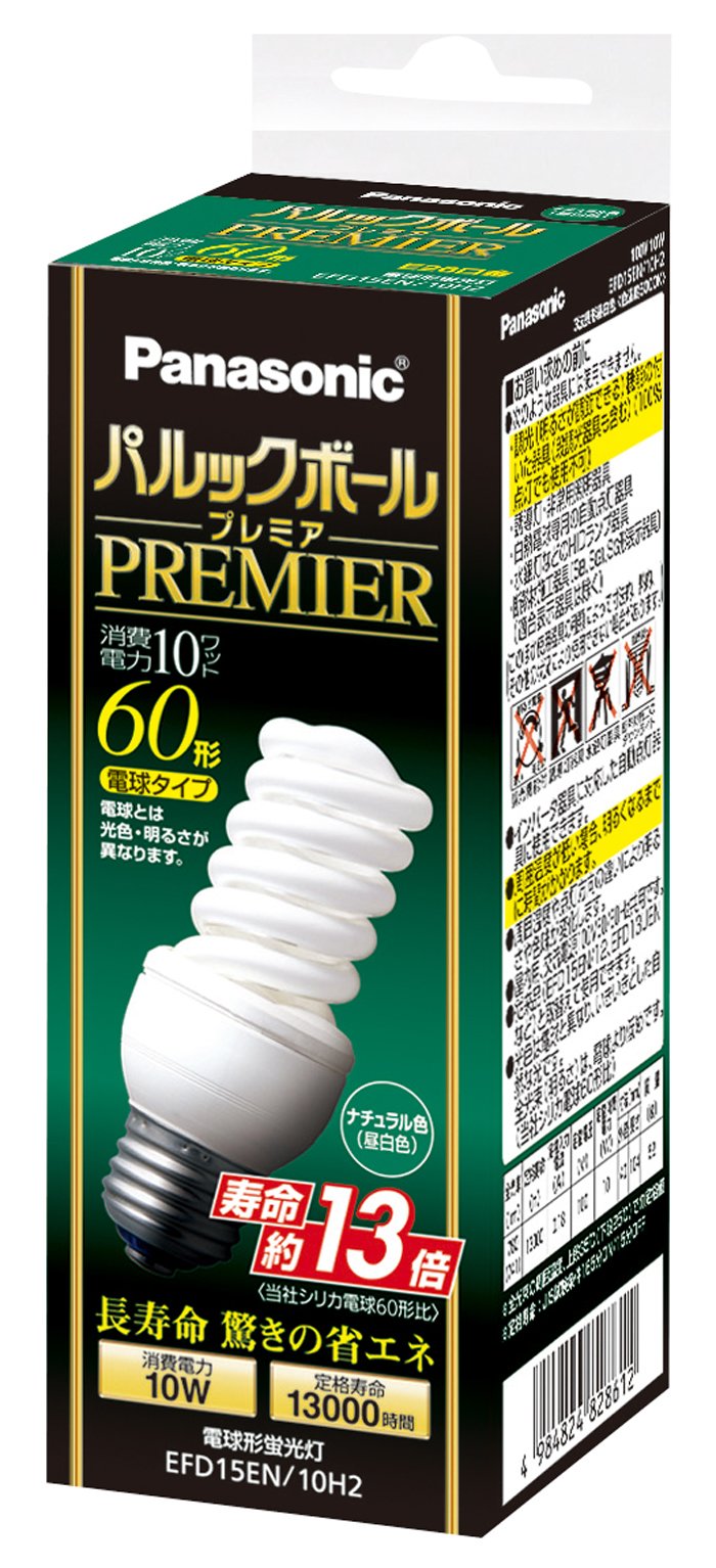 パナソニック パルックボールプレミア D15形 ナチュラル色 電球60形タイプ 口金直径26mm 780 lm EFD15EN10H2