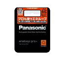 パナソニック エネループ 単3形充電池 4本パック 大容量モデル eneloop pro BK-3HCD/4(2)