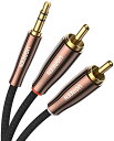 UGREEN 3.5mm to 2RCA オーディオケーブル ステレオミニプラグ 赤/白 24K金メッキコネクタ 高音質 スマホ パソコン テレビ 車等に対応