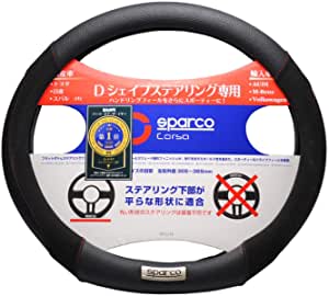 SPARCO-CORSA スパルココルサ ステア...の商品画像