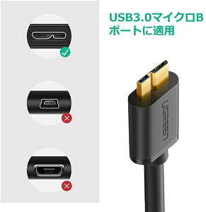 UGREEN USB ケーブル Micro B - USB 3.0 A データケーブル usb マイクロ 急速充電ケーブル Galaxy S5 Note 3 Note Pro 12.2 ポータブルHDD/SSD 外付けBDドライブ 等に対応