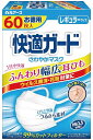 (PM2.5対応)快適ガードさわやかマスク レギュラーサイズ 60枚入