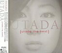 Utada The Best