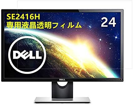 Dell fBXvC j^[ SE2416H 23.8C`ΉtʕیtB ڂ̕ی wh~ ˖h dgJbg 540-0021-01