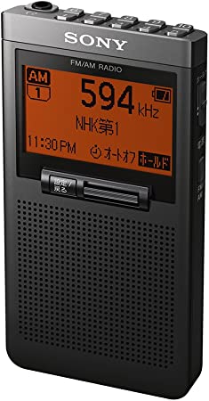 ソニー PLLシンセサイザーラジオ SRF-T355 : FM/AM/ワイドFM対応 片耳イヤホン付属 ブラック SRF-T355 B