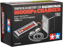 タミヤ 7.2Vレーシングパック1600SPと充電器セット 55096