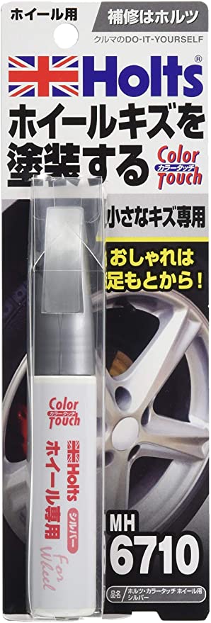 ホルツ ホイール用 タッチアップ 補修ペン ホイール用 カラータッチ シルバー 15ml Holts MH6710