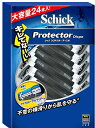 シック SCHICK ハイドロ プロテクター ディスポ 24本入 使い捨て 大容量 カミソリ 髭剃り ひげそり シェービング かみそり シェーバー男性 単品