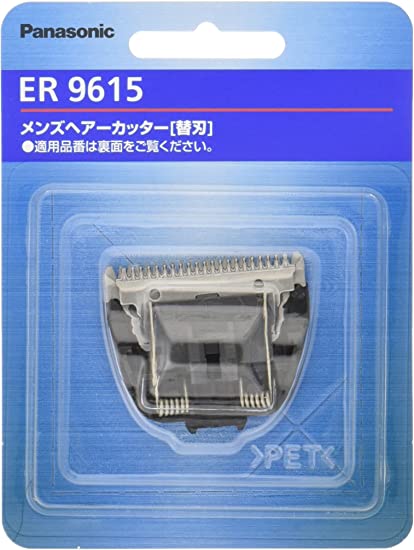 パナソニック 替刃 バリカン用 ER9615