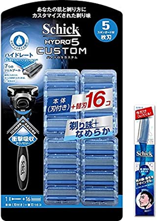 シック SCHICK ハイドロ5 カスタム ハイドレート クラブパック (ホルダー(刃付き)+替刃16コ) メンズLディスポ1本付セット カミソリ 髭剃り 5枚刃