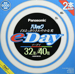 パナソニック 蛍光灯丸形 32形+40形 2本入 昼光色 パルック e-Day FCL3240EXDEF32T