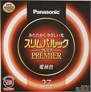 パナソニック 丸形スリム蛍光灯(FHC) 27形 電球色 スリムパルックプレミア FHC27EL2