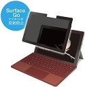 エレコム Surface Go フィルム プライバシーフィルム 覗き見防止 マグネットタイプ TB-MSG18FLMGPF2