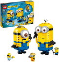 レゴ(LEGO) ミニオン ミニオンと秘密基地 75551