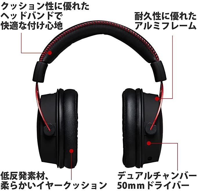 HyperX Cloud Alpha ゲーミン...の紹介画像2