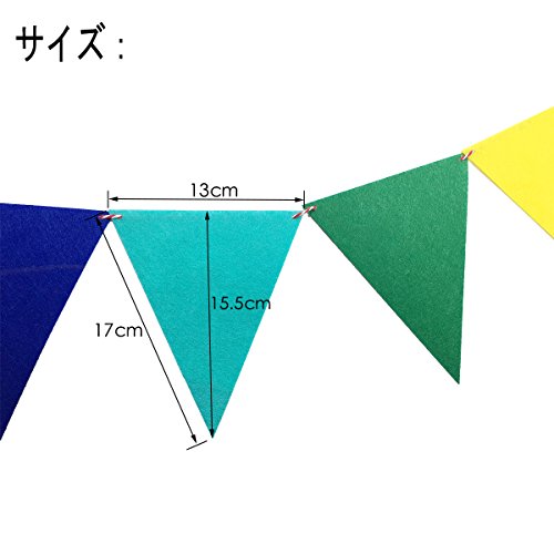 2本入り 三角旗 カラフル ガーランド フラッグ フェルト旗 運動会 体育祭 文化祭 イベント店舗 装飾 飾り 3