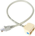 StarTech.com RJ45モジュラー分岐スプリッタ LANケーブル分配二股アダプタ 1x RJ45 オス - 2x RJ45 メス RJ45SPLITTER