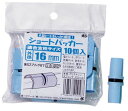 DAIM 菜園ショートパッカー φ16mm用 ライトブルー 10個入 B-16