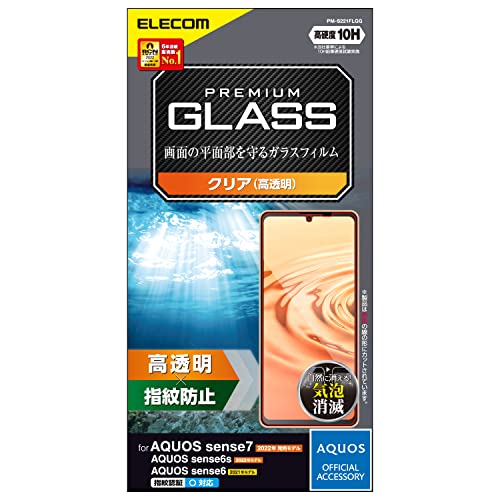 GR AQUOS sense7 (SH-53C/SHG10) / sense6s (SHG07) / sense6 (SH-54B SHG05) KXtB dx10H wh~ GA[X PM-S221FLGG NA