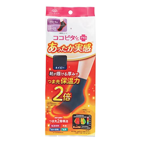 オカモト 靴下 レディース オカモト ココピタあったか実感 ハーフ丈 薄地 パイル 吸湿発熱 保温 消臭 1足組 335-700 レディース ネイビー 23-25