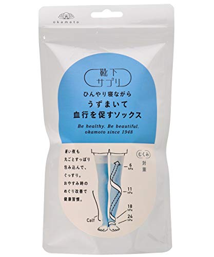 okamoto(オカモト) 靴下サプリ ひんやり寝ながらロングうずまいて血行を促すソックス 638-992 レディース サックス 日本 23-25cm (日本サイズM-L相当)