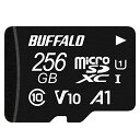 バッファロー microSD 256GB 100MB/s UHS-1 U1 microSDXC Nintendo Switch/ドライブレコーダー 対応 V10 A1 IPX7 Full HD データ復旧サービス対応 RMSD-256U11HA/N
