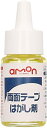 限定 エーモン(amon) 両面テープはがし剤 天然オレンジオイル 30ml 4943(同等品1691)