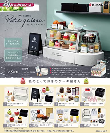 ꡼ פץ륷꡼ Patisserie Petit gateau BOX