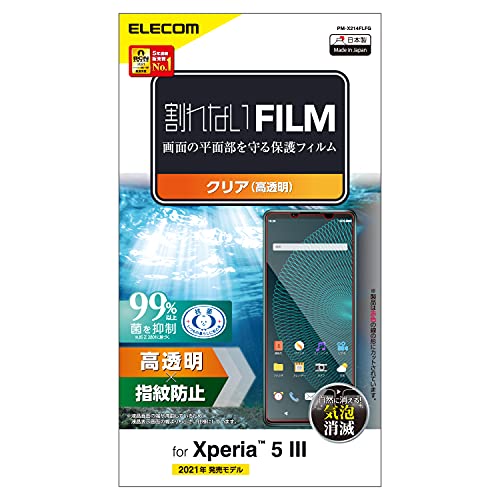 GR Xperia 5 III tB ʕی wh~ PM-X214FLFG